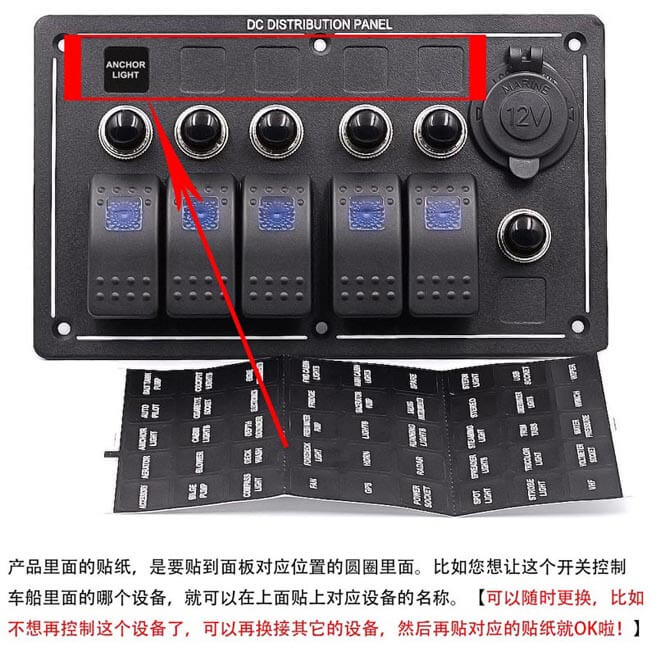 3 Pin Aluminium Switch Panel DC Distribution Panel with Cigar lighter power socket